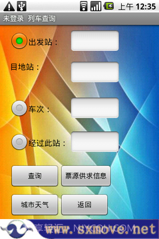 首讯截图1 首讯截图1