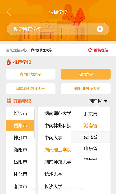 零零7截图3 零零7截图3