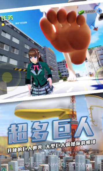 巨人少女破坏城市游戏截图3 巨人少女破坏城市游戏截图3