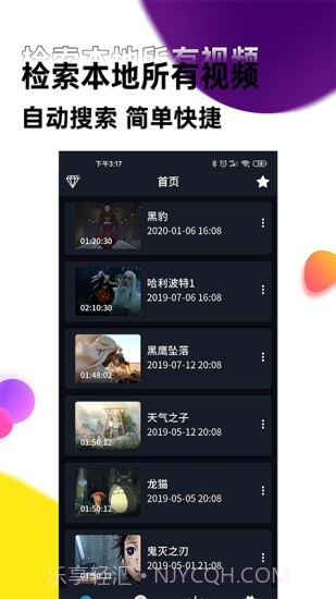 声音提取器截图1