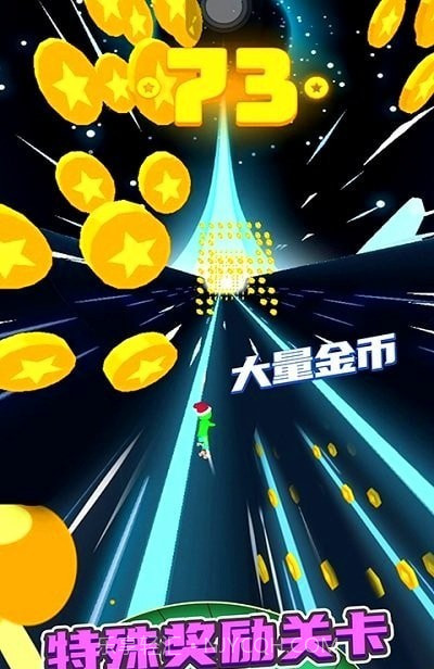 滚动的轮胎截图3