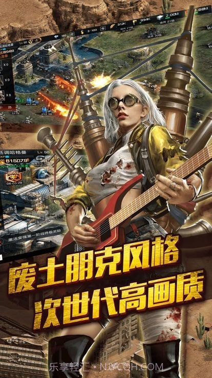 浩劫余震截图1 浩劫余震截图1