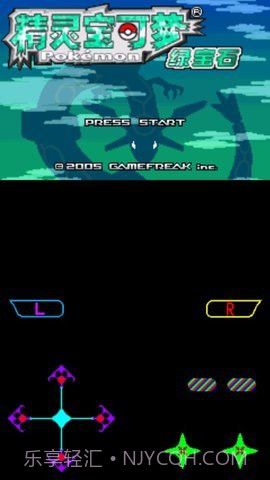 口袋妖怪绿玛瑙截图1