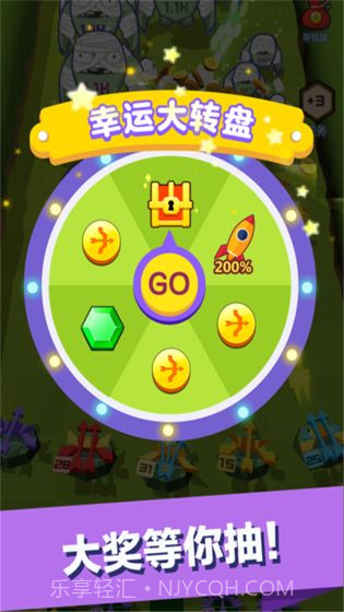 弓箭手大战僵尸APP截图5 弓箭手大战僵尸APP截图5