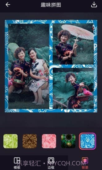 太好玩相机截图3 太好玩相机截图3