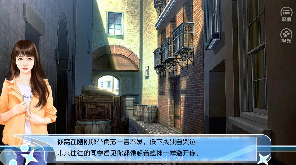 逆袭之璀璨人生截图2