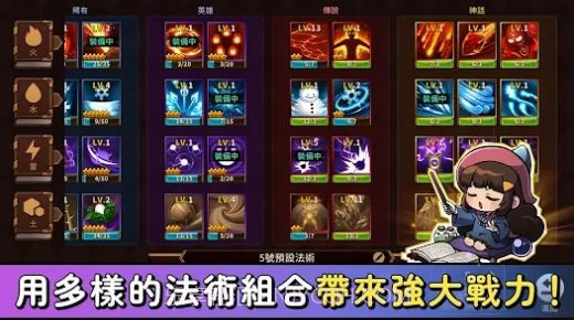 巫师的魔法之旅截图2 巫师的魔法之旅截图2