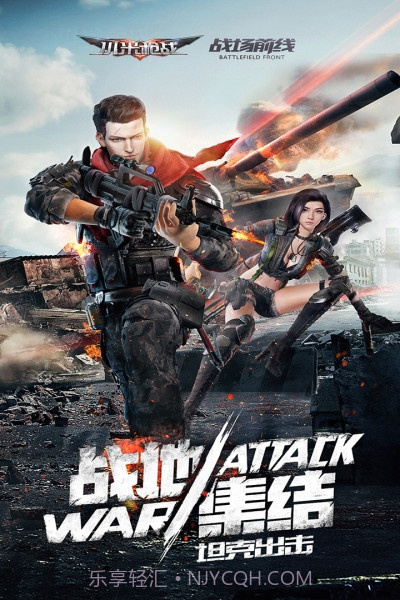 小米枪战最新版截图5