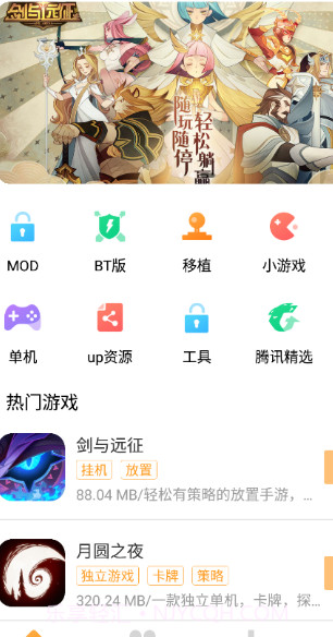 乐乐游戏盒子免费版截图2 乐乐游戏盒子免费版截图2