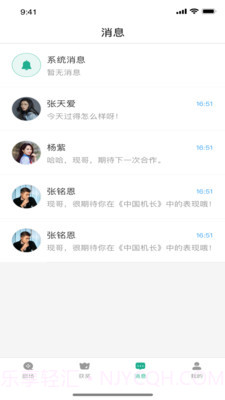 青青社区截图3 青青社区截图3