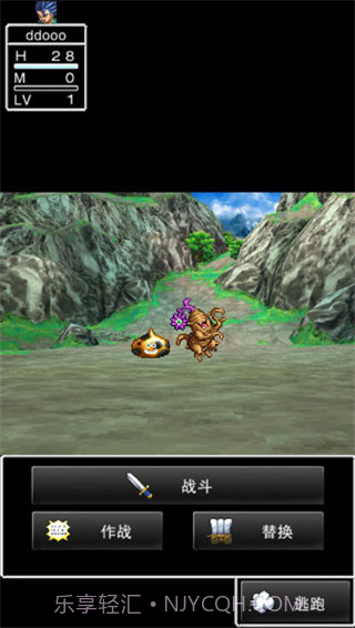 勇者斗恶龙5：天空的新娘最新版截图2