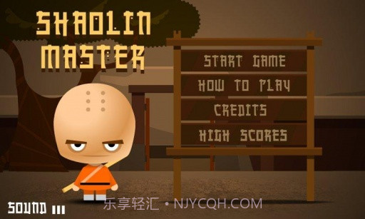 少林大师 Shaolin Master截图3