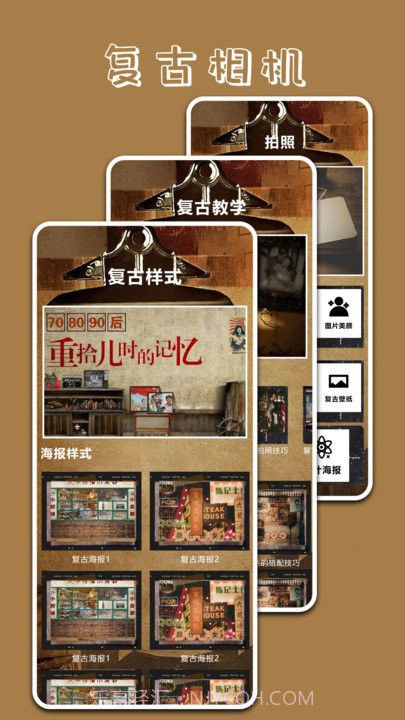 pr专业相机截图4 pr专业相机截图4