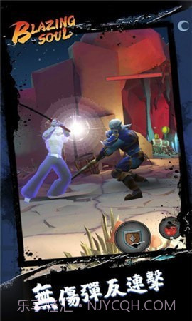 炽魂截图2 炽魂截图2