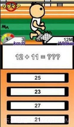 脑锻炼马拉松截图1