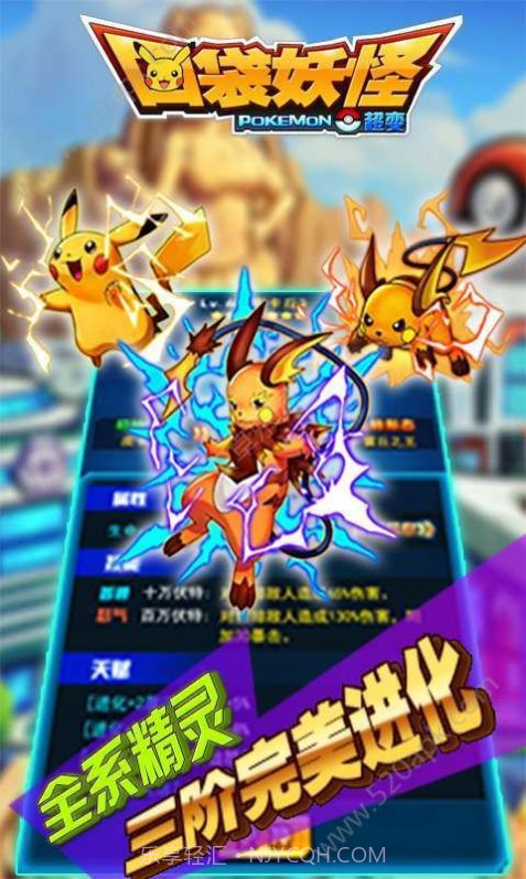 口袋妖怪火红作弊码金手指截图3