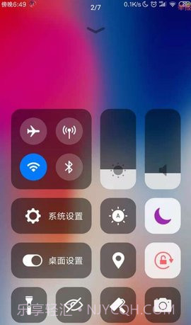 ios主题截图1