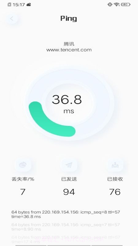 虫虫网络助手截图1 虫虫网络助手截图1