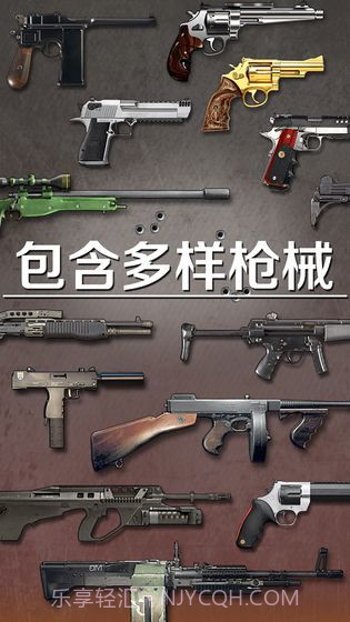 爆裂星球app截图3
