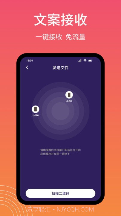 snapdrop文件传输截图4 snapdrop文件传输截图4