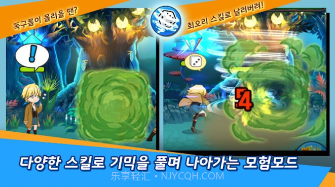 竞技场之主F截图2