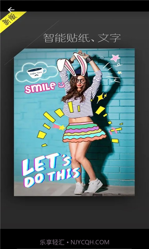 绿叶修图截图4 绿叶修图截图4