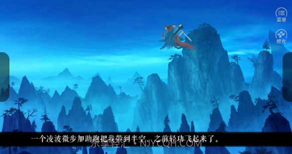 唐朝男友养成手册截图2 唐朝男友养成手册截图2