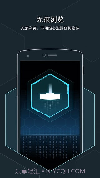 Armorfly浏览器(搜索神器)V1.0.2.0222 中文版截图3 Armorfly浏览器(搜索神器)V1.0.2.0222 中文版截图3