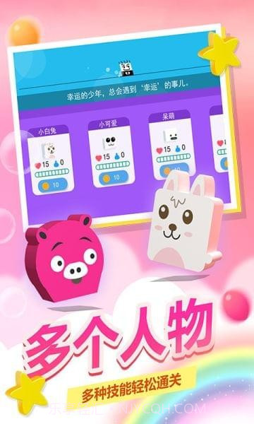 史小坑活下去截图4