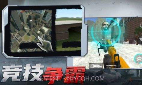 射击探险家截图1