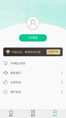 Photokit截图4 Photokit截图4