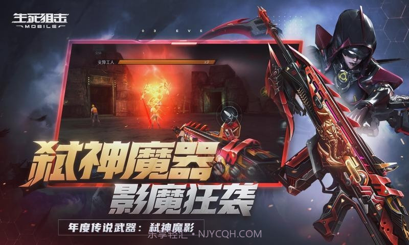 生死狙击一号玩家截图3