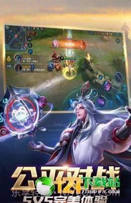 王者皮肤助手APP截图2