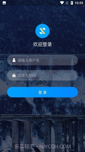 川高服务区管理系统截图3 川高服务区管理系统截图3