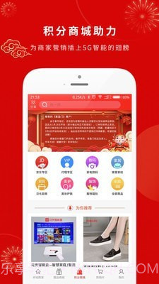 客盈门截图4
