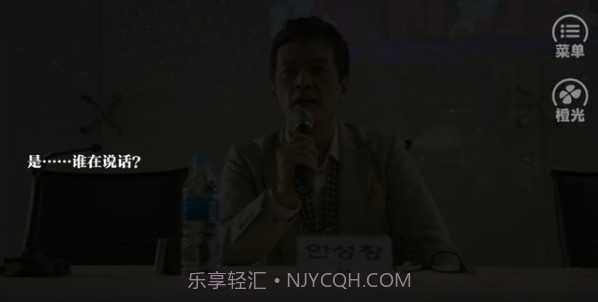 男主他病的不轻截图2 男主他病的不轻截图2