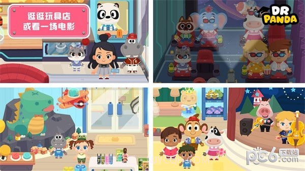 熊猫博士小镇商场截图3