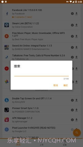 APKMirror(论坛商店工具)V1.3.3 安卓最新版截图2 APKMirror(论坛商店工具)V1.3.3 安卓最新版截图2