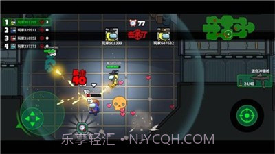 太空大逃杀截图1