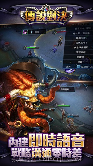 传说对决 国际服截图4 传说对决 国际服截图4