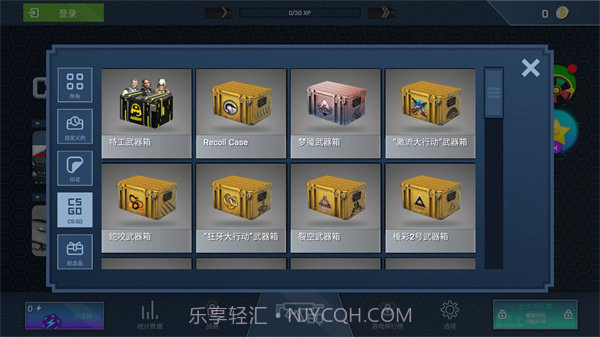 csgo开箱模拟器无限金币截图3