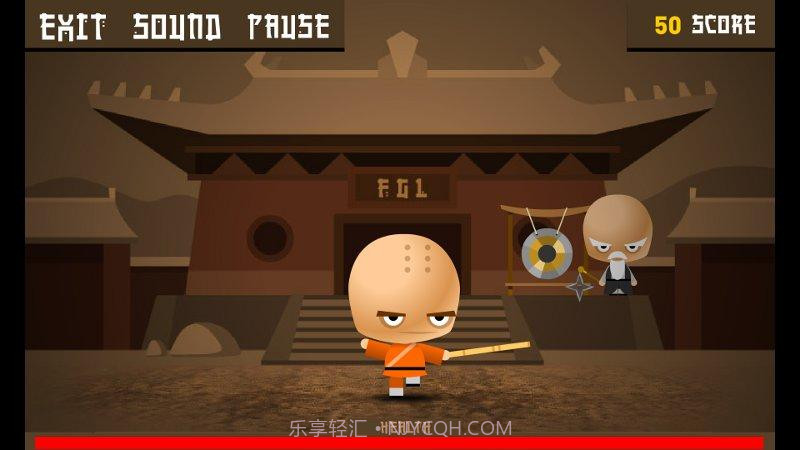 少林大师 Shaolin Master截图4