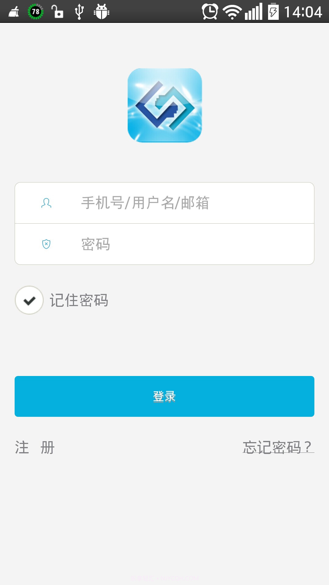 捷易通截图3 捷易通截图3