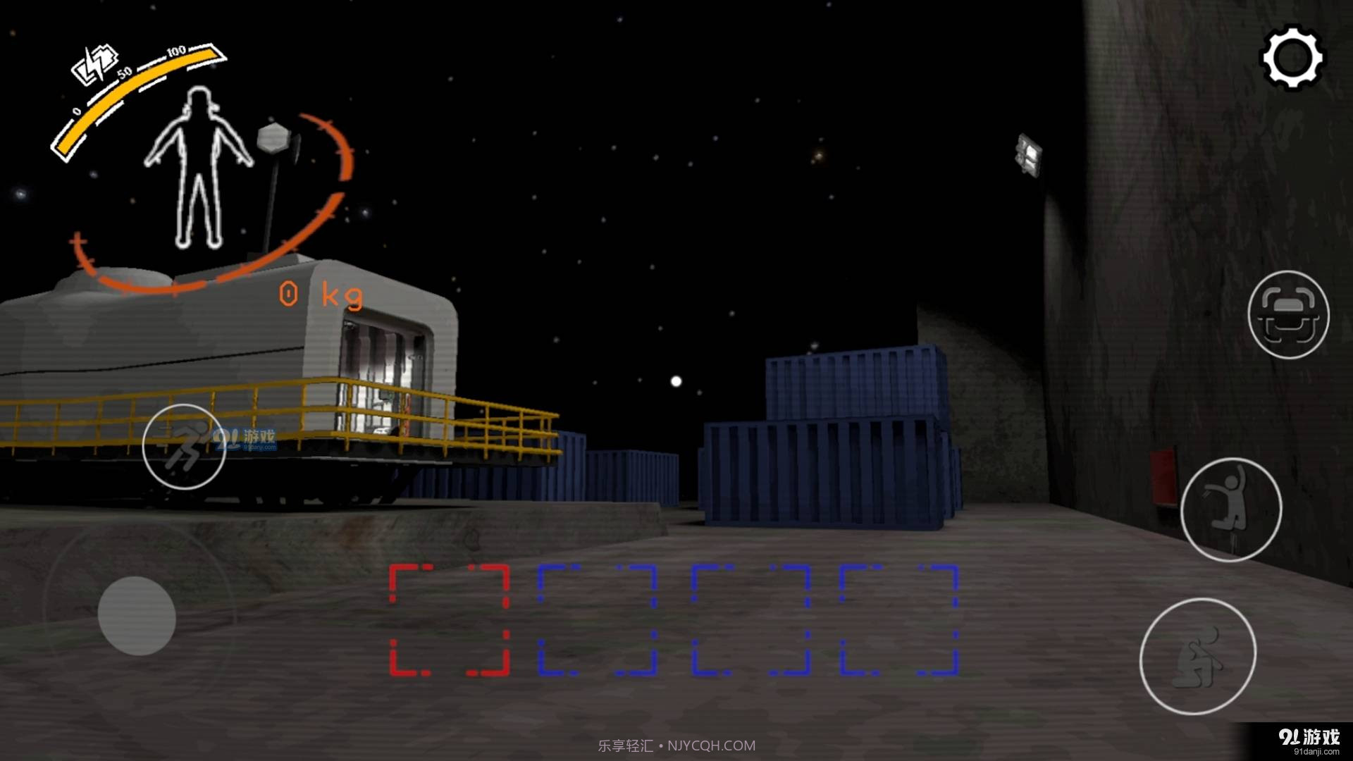 致命公司手游截图2