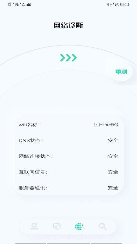虫虫网络助手截图4 虫虫网络助手截图4