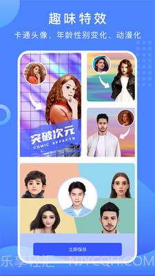 抠图换背景绿色破解版截图4