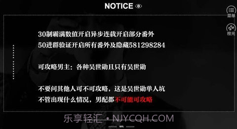 exo他的心间月橙光最新2023截图2