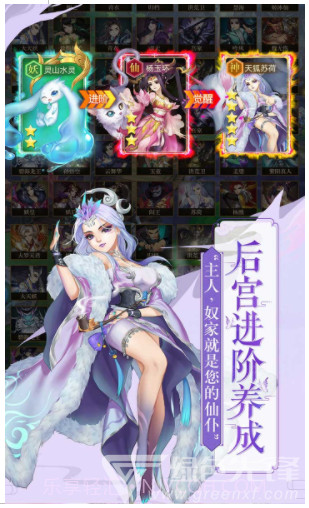 尘缘 V1.1.16 最新完整版截图1