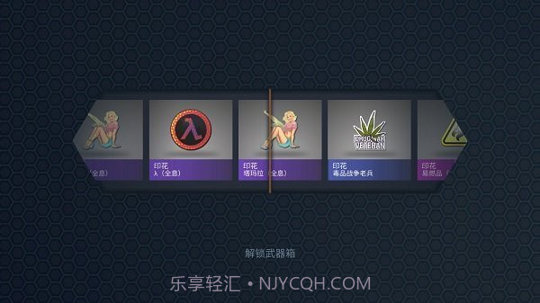 csgo开箱模拟器无限金币截图1