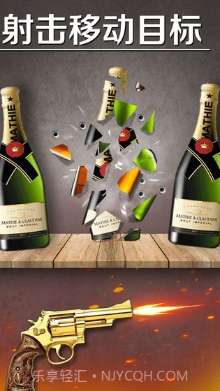 爆裂星球app截图4